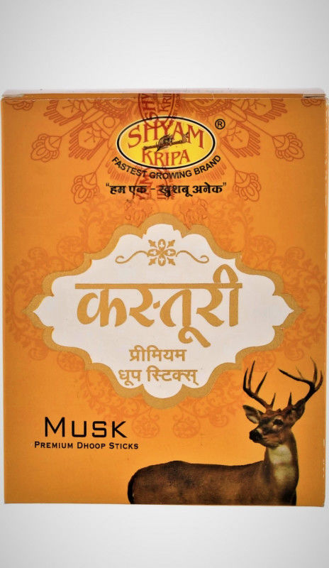 A S Gangwal & Sons promo